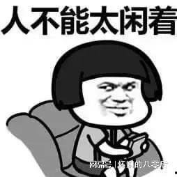 认真吃瓜幽默图片,一张幽默吃瓜图,带你领略生活百态