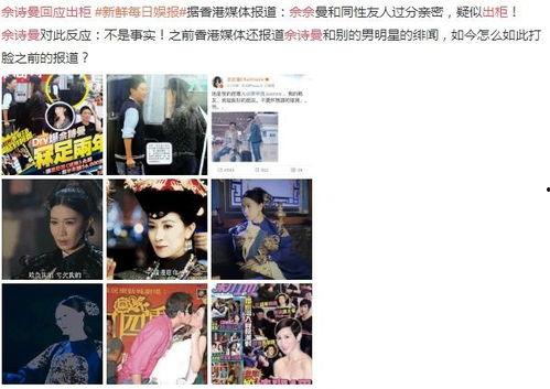 我爱旅行吃瓜视频