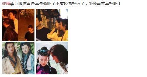 我爱旅行吃瓜视频