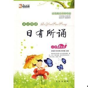 日有所诵课文吃瓜,日有所诵中的清凉时光