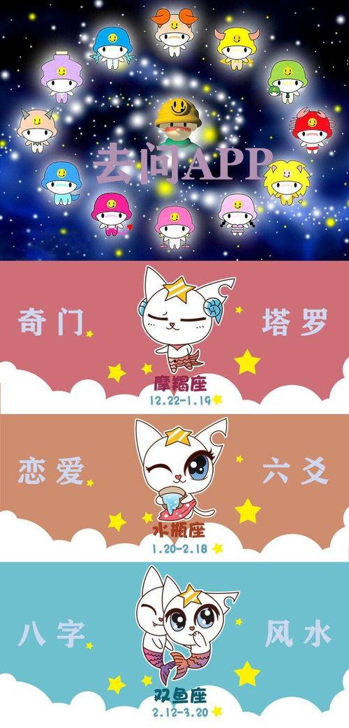 最容易吃瓜的星座