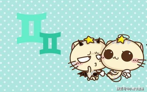 最容易吃瓜的星座