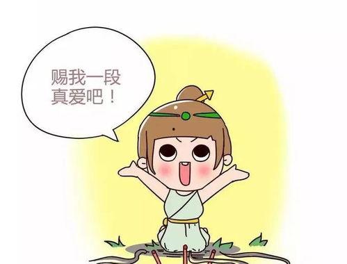 最容易吃瓜的星座