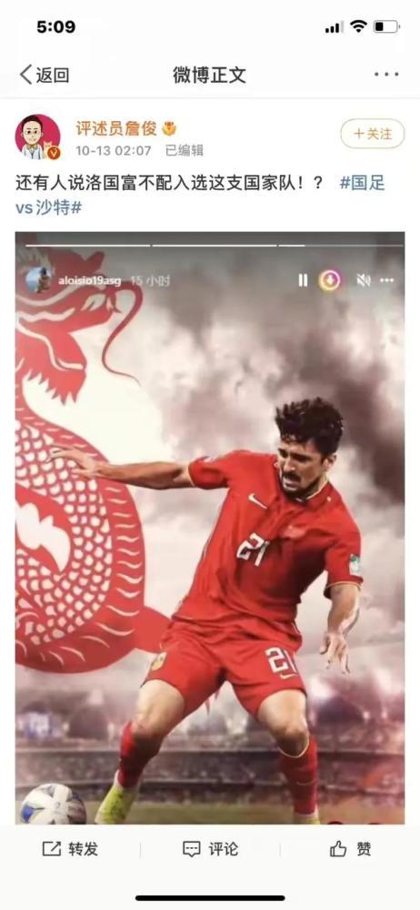 董路直播吃瓜群众