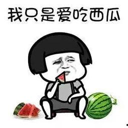 吃瓜说娱乐,吃瓜群众揭秘幕后故事