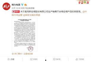 董小姐吃瓜后续,真相大白，网友热议不断