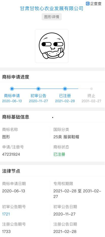 微信吃瓜被查,揭秘网络社交背后的风险与监管