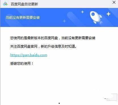 李丽欣吃瓜 百度网盘,揭秘百度网盘背后的故事