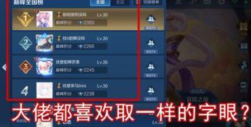 王者吃瓜事件情侣,揭秘情侣在游戏中的甜蜜与争议