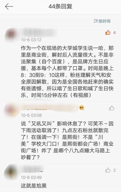 理性吃瓜正义不会缺席,见证时代变迁中的公平正义