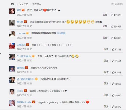 爆猛料吃瓜视频,娱乐圈幕后真相大曝光