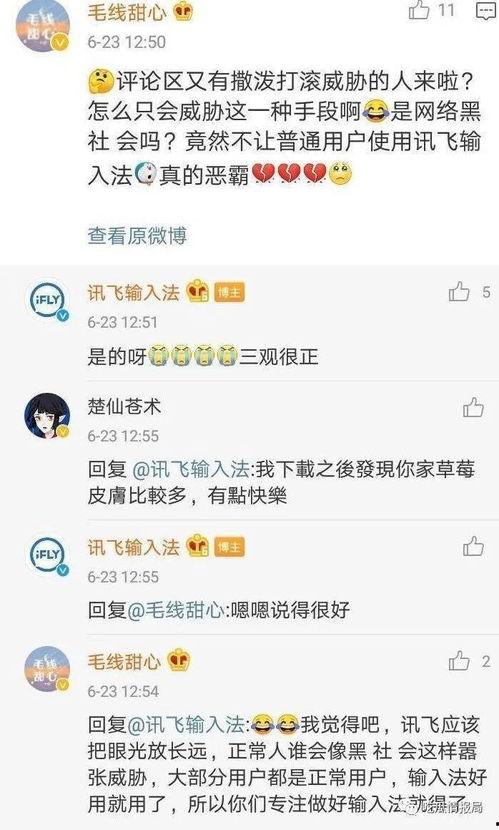 今日吃瓜 每日更新,揭秘娱乐圈最新热点事件