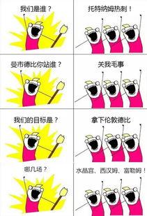 看戏吃瓜群众完结,一场全民参与的剧情盛宴落幕