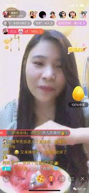 吃瓜推荐主播,带你领略直播界的趣味与魅力